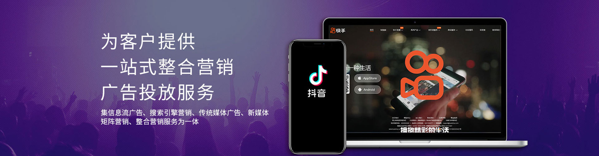 马村百度竞价托管