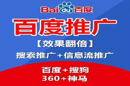百度广告计费规则及案例分享