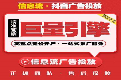 信息流广告优化实战：案例对比